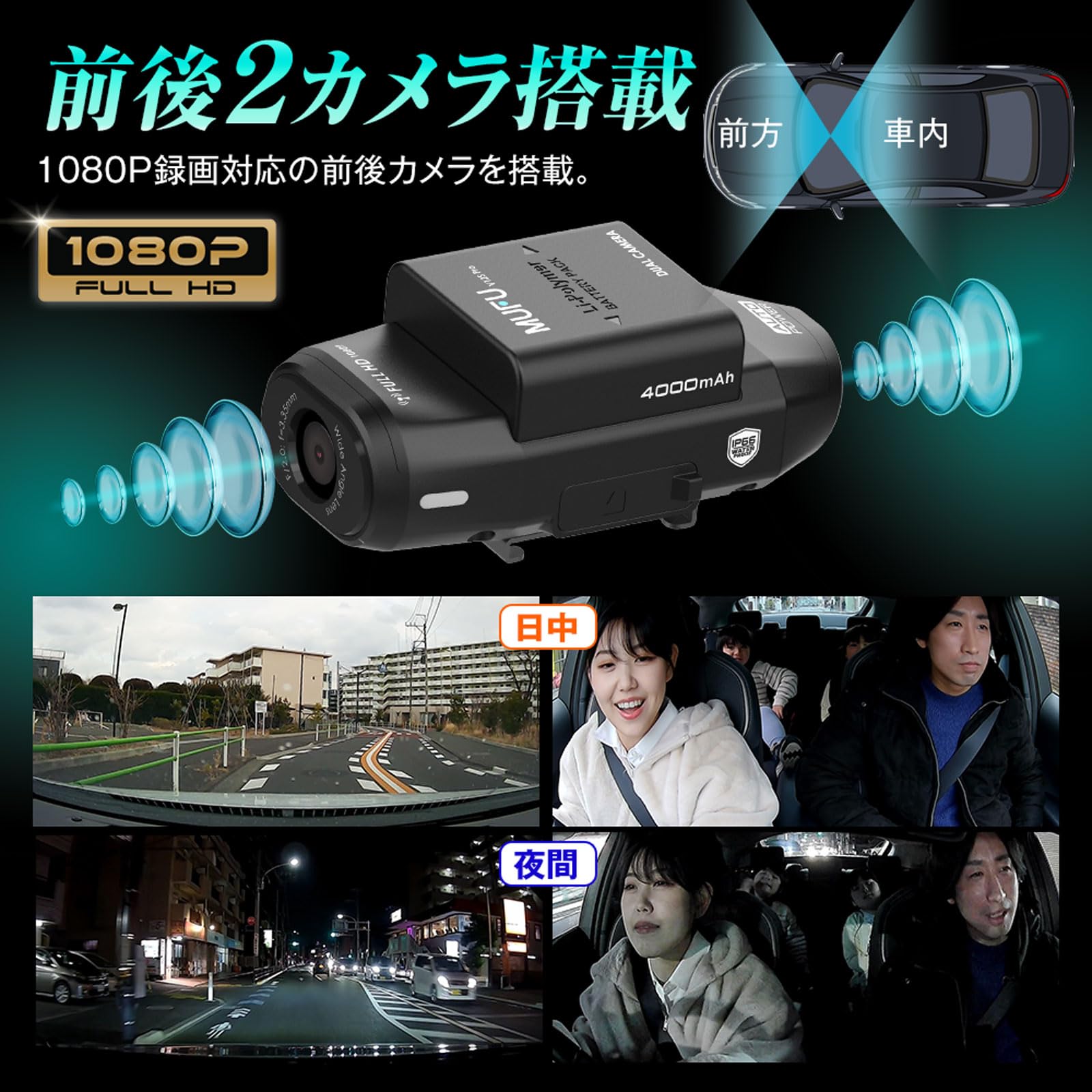 ピ*ಣ様 ドライブレコーダー車載 2カメラ録画 200万画素4000mAhBDV ピ*ಣ様 ドライブレコーダー車載 2カメラ録画 200万画素